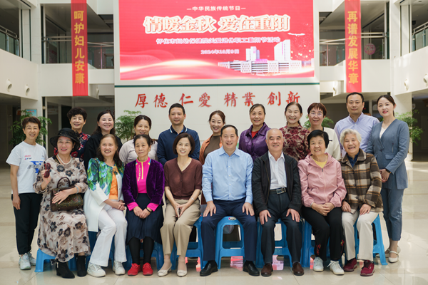 情暖金秋 愛在重陽(yáng)——懷化市婦幼保健院舉辦關(guān)愛退休職工重陽(yáng)節(jié)活動(dòng)